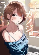Aitsu no Kanojo (His Girlfriend)