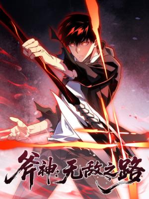 Axe God: Path of Invincibility