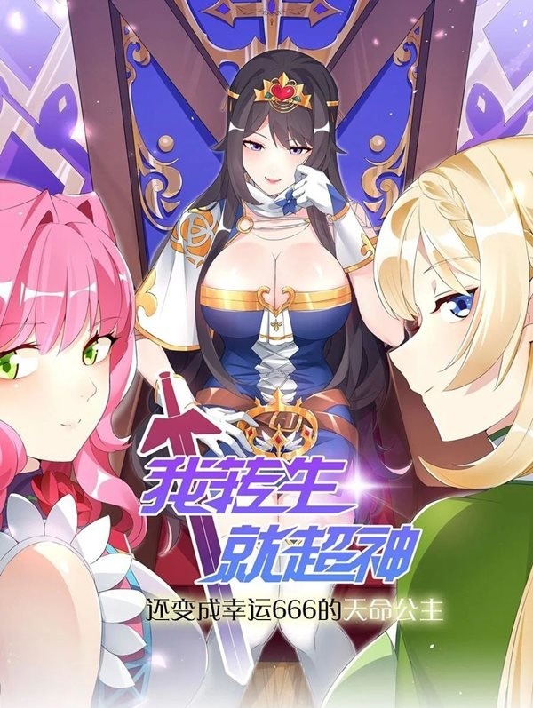 Became The Lucky 666 Princess Destiny