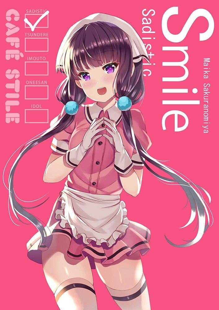 Blend S