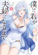 Boku to kimi (Gyaru) ga Fufuu ni Narumade
