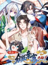 Cultivation Begins by Raising the Demon Clan’s Empress