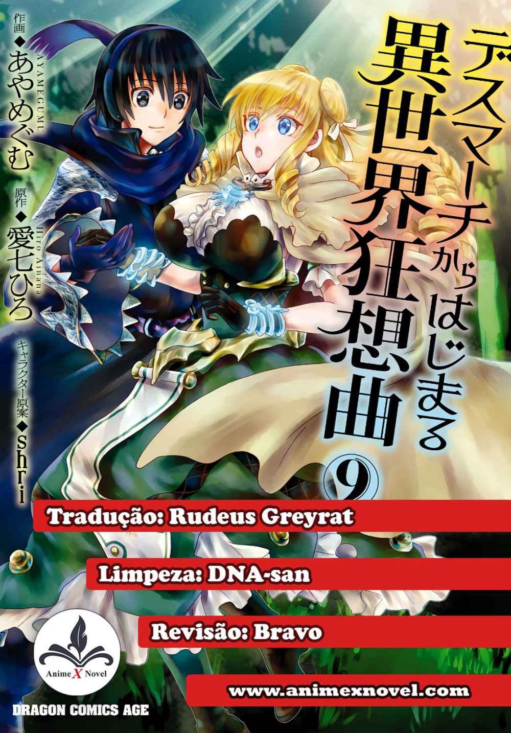 Death March kara Hajimaru Isekai Kyousoukyoku