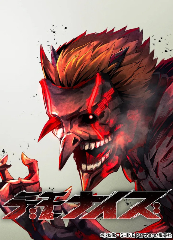Demonize