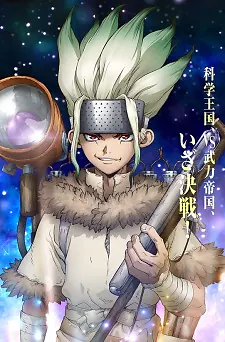 Dr. Stone