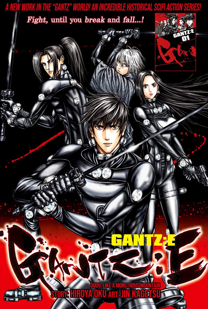 Gantz:E
