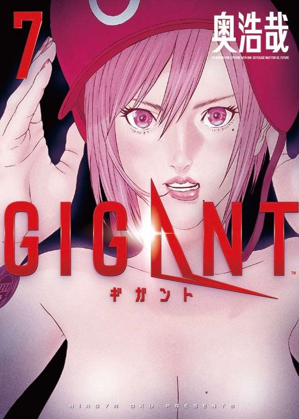 GIGANT