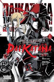 Goblin Slayer Gaiden 2: Tsubanari no Daikatana