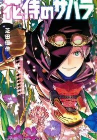 Sahara the Flower Samurai
