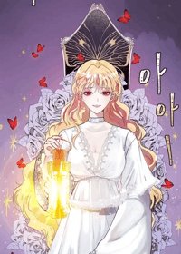 How to Keep Away the Heroine’s Older Brother Safe