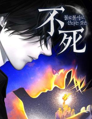 Immortal's Way Of Life