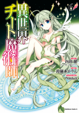 Isekai Cheat Majutsushi