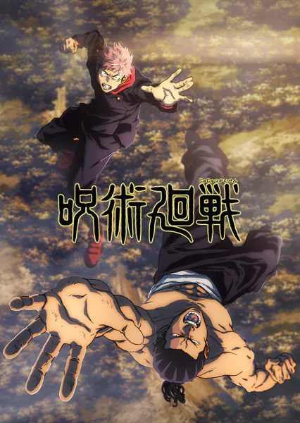 Jujutsu Kaisen