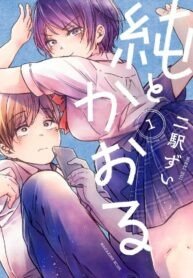 Jun and Kaoru: Pure and Fragrant