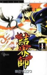 Kekkaishi