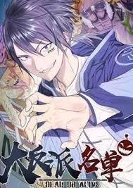List of The Villians (List of Big Villians)