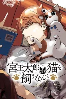 Miyaou Tarou ga Neko wo Kau Nante