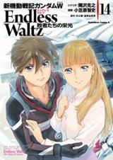 Mobile Suit Gundam Wing: Endless Waltz – Glory of the Losers