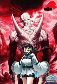 Mutant wa Ningen no Kanojo to Kisu ga Shitai