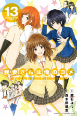 My Wife Is Wagatsuma-san