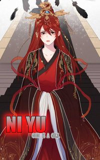 Ni Yu: God is a Girl