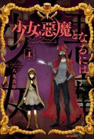 Shojo Akuma to Naruniha
