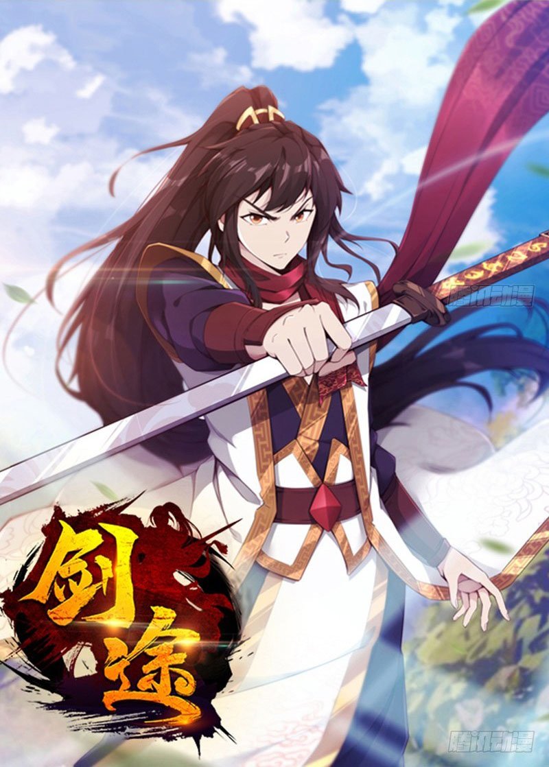 Sword Road