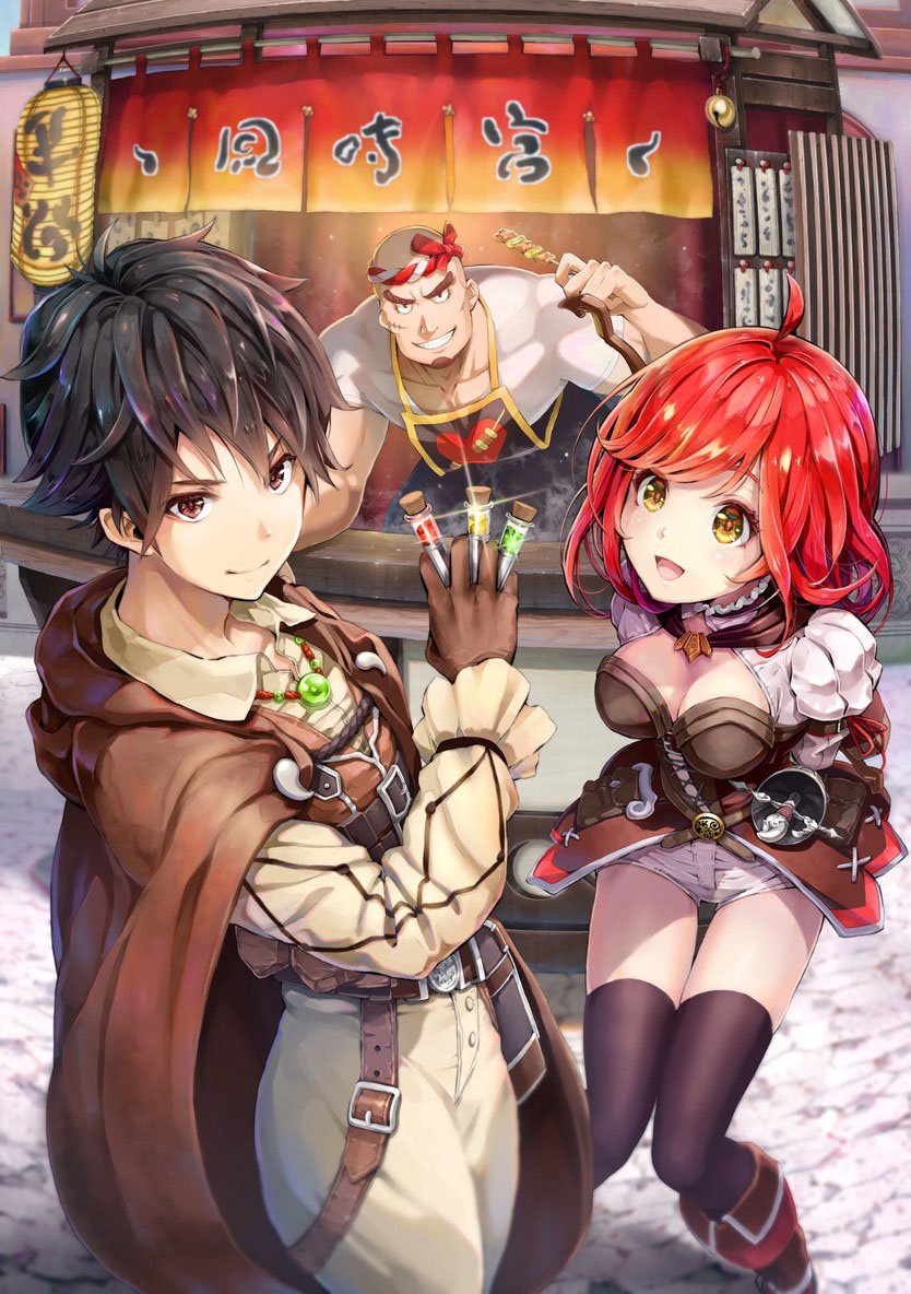 Tensei Kusushi wa Isekai o Meguru